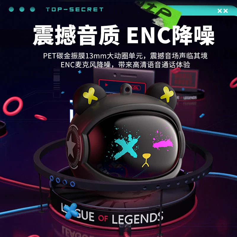 ONIKUMA T20星际魔力熊蓝牙耳机无线入耳式tws潮玩解压降噪带麦