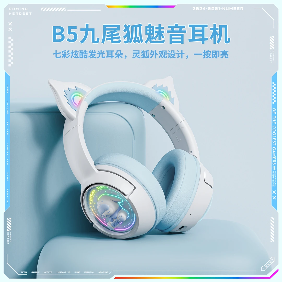ONIKUMAB5蓝牙无线耳机头戴式三模猫耳朵女生可爱少女心RGB发光