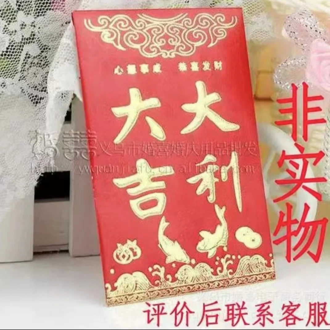 评价增5毛红包找客服