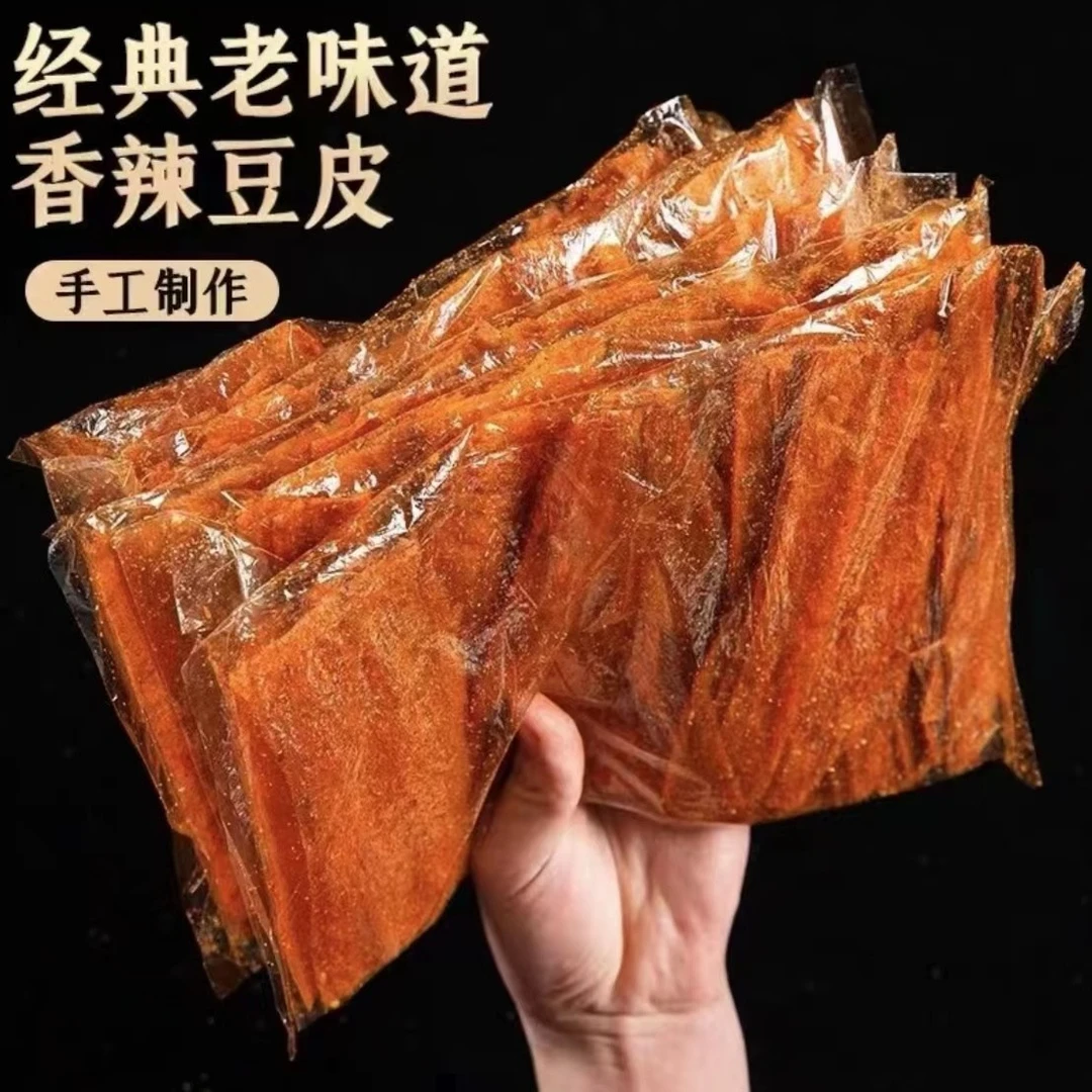 江西特产萍乡辣片豆皮麻辣经典手撕大辣片无甜咸香辣条儿时回忆