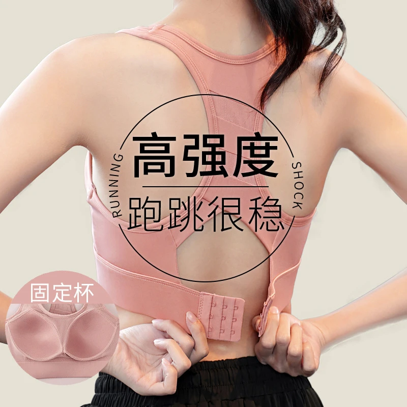 高强度运动内衣女防震跑步健身瑜伽一体固定杯大胸防下垂外穿文胸