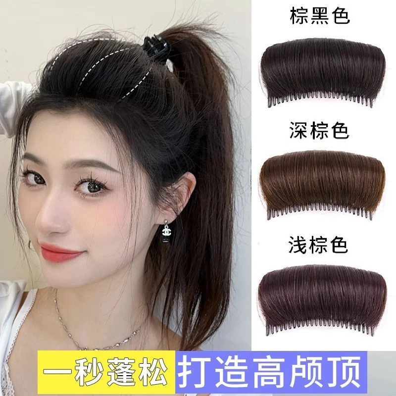 蓬松顶增高垫发梳仿真发增发量自然隐形蓬发器假发片女头顶垫发