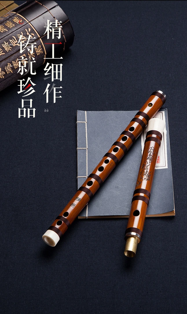 风雅宫王建宏雅乐笛，专业演奏用笛，音乐会、专业院校，专业院团用笛
