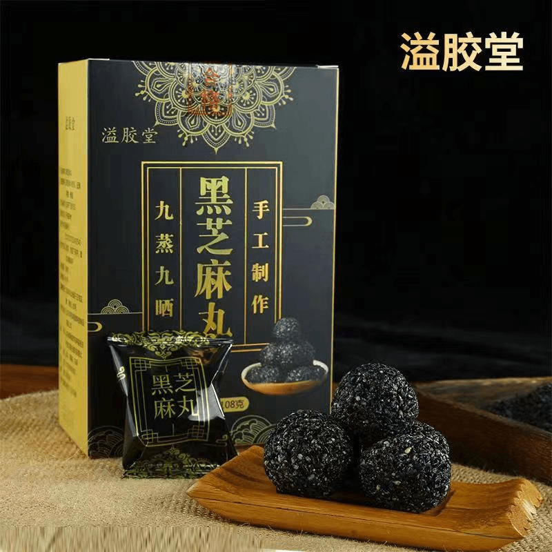 益会堂 精选独立包装厂家直 发高钙营养即食黑芝麻丸108g
