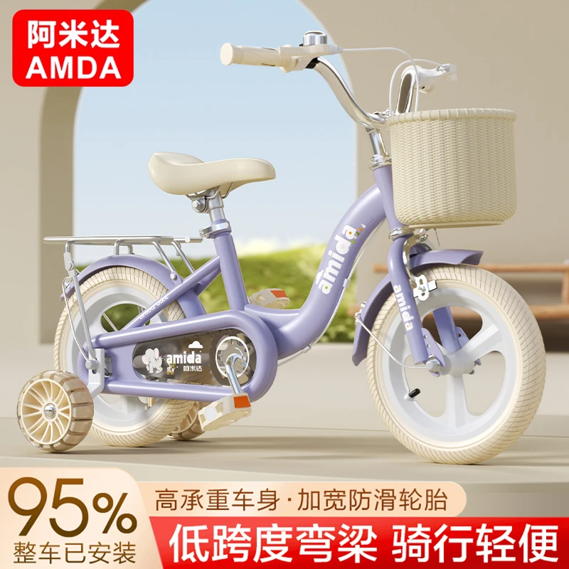 新款儿童自行车2-3-6-12岁儿童单车男女童车带辅助轮小孩脚踏单车