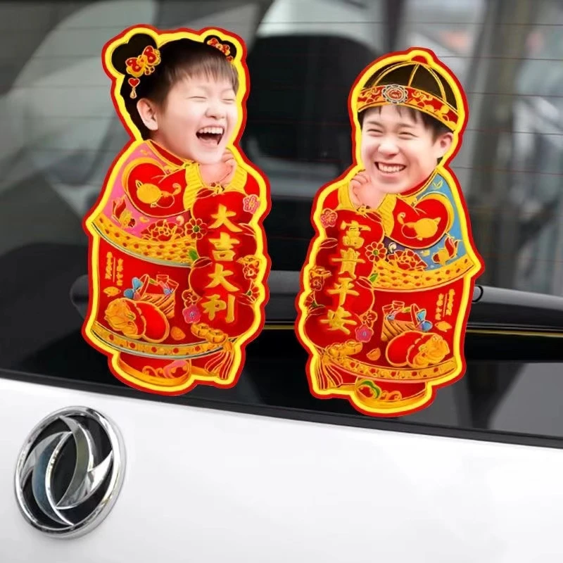 莎头组合王楚孙颖莎国乒乓球周边个性创意车贴行李箱应援贴画贴纸