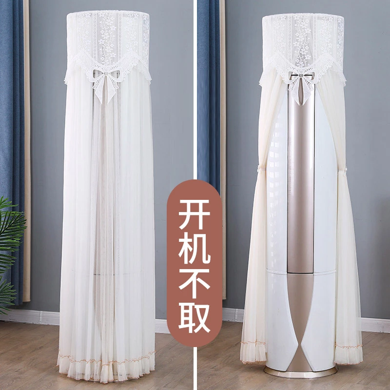 海尔格力奥克斯圆柱形空调罩柜机罩空调防尘套开机不取空调防尘