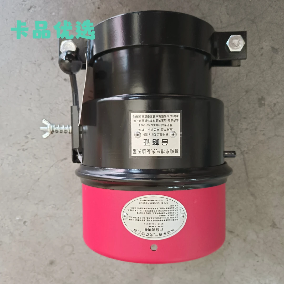 重汽车型危险品运输车前置消声器防火帽540268