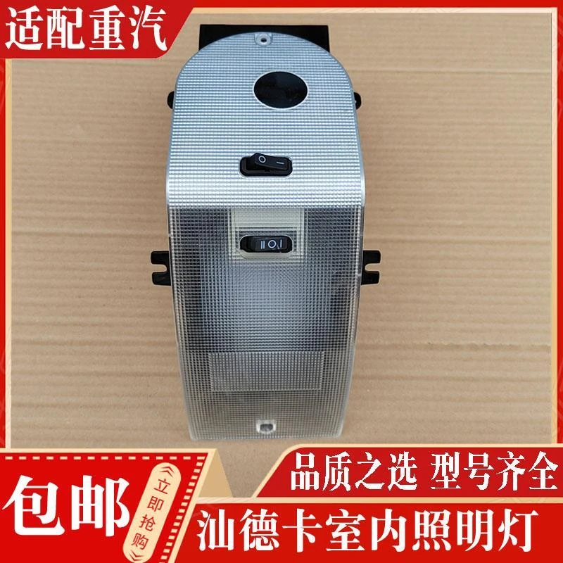 汕德卡.T5室内照明灯-6001-6002