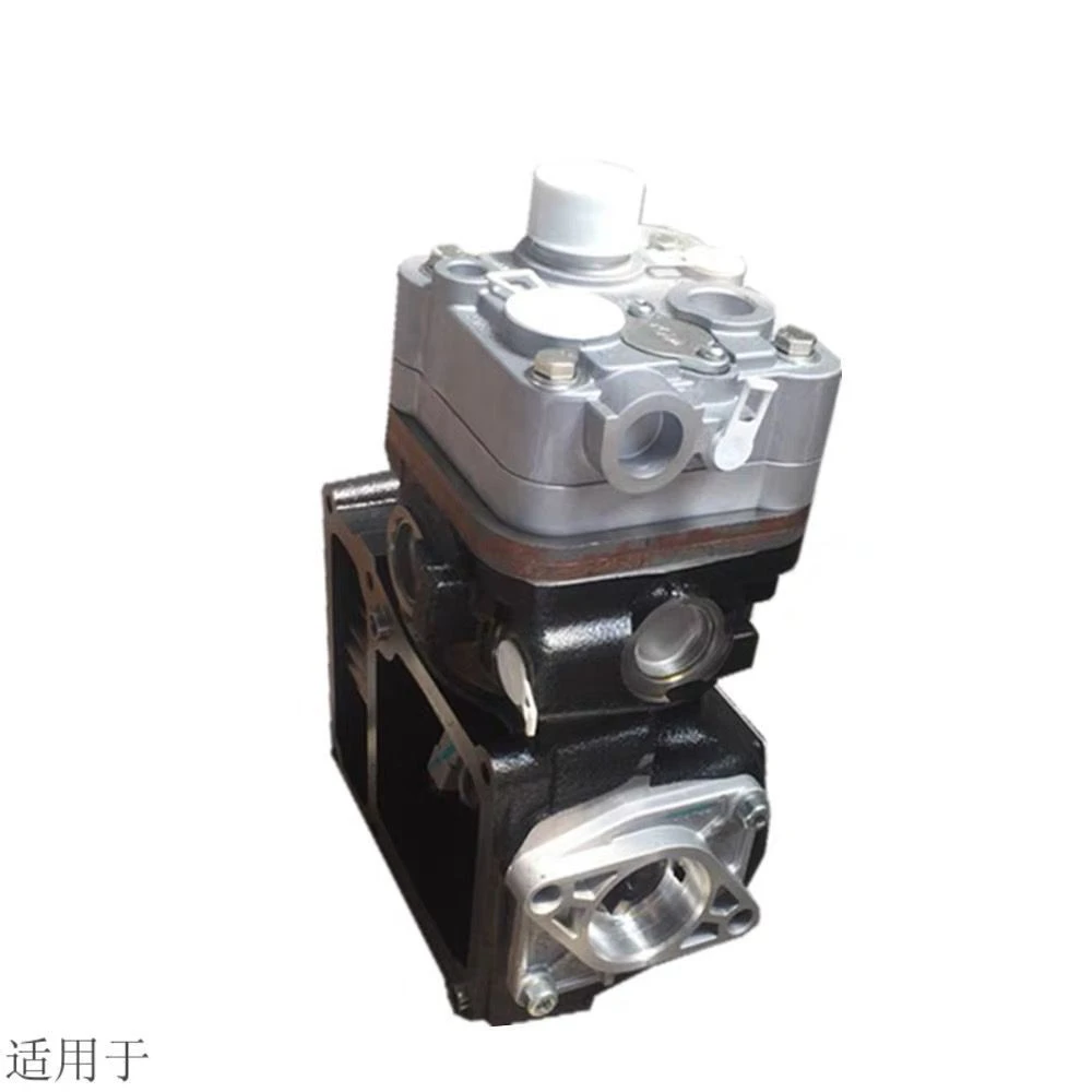 适配重汽豪沃T7H 汕德卡C7 G7空压机总成曼MC11 MC13发动机打气泵