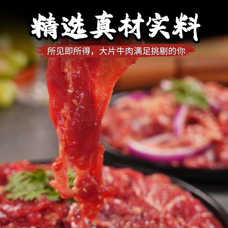 鸿亮进口草饲夏日滋滋烤肉传统拌肉胸口拌肉牛肉优选250g*4袋装