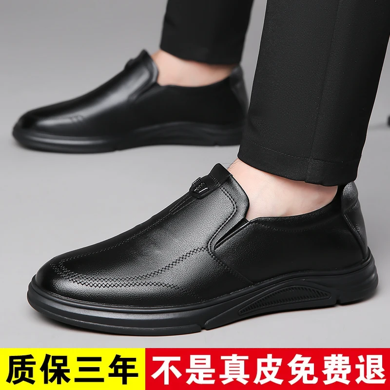男鞋真皮商务时尚休闲男皮鞋男士中老年透气软底中年老人防滑牛皮