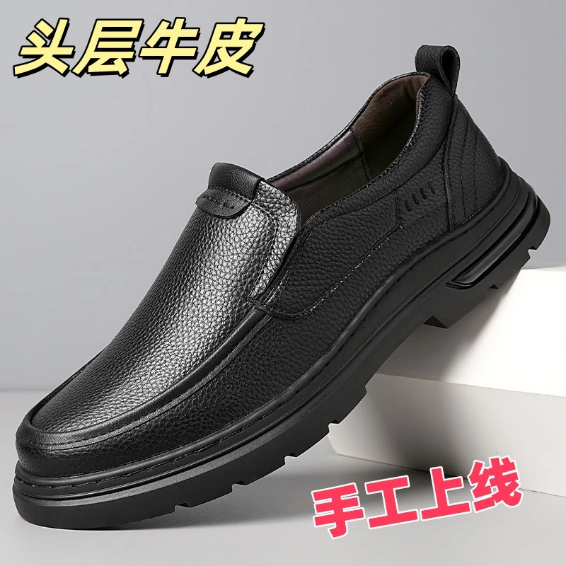 新款时尚百搭耐磨防滑手工上线真皮牛皮一脚蹬中年爸爸鞋休闲鞋子