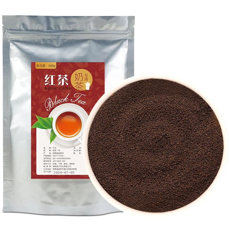 蜜香红碎茶阿萨姆CTC拼配袋装奶茶店茶颜色红悦鸭屎香自制柠檬茶