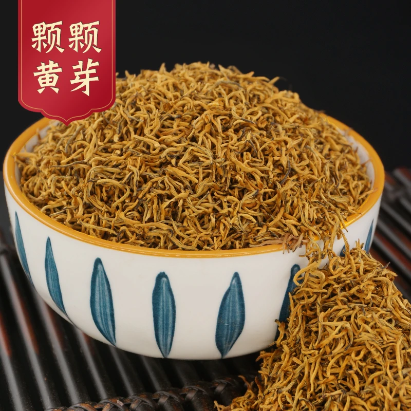 金骏眉黄金芽精选高山优质好原料花蜜香芽中芽养胃红茶浓香型