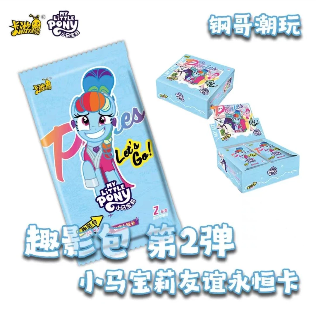 卡游小马宝莉趣影第二弹cr卡官方卡牌周边