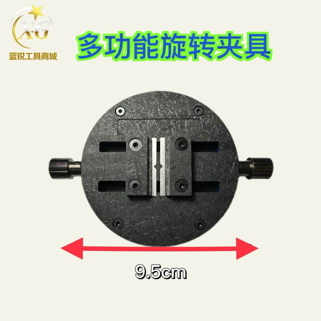 主板夹具多功能旋转夹具耐高温显微镜芯片主板维修高精密夹持底座