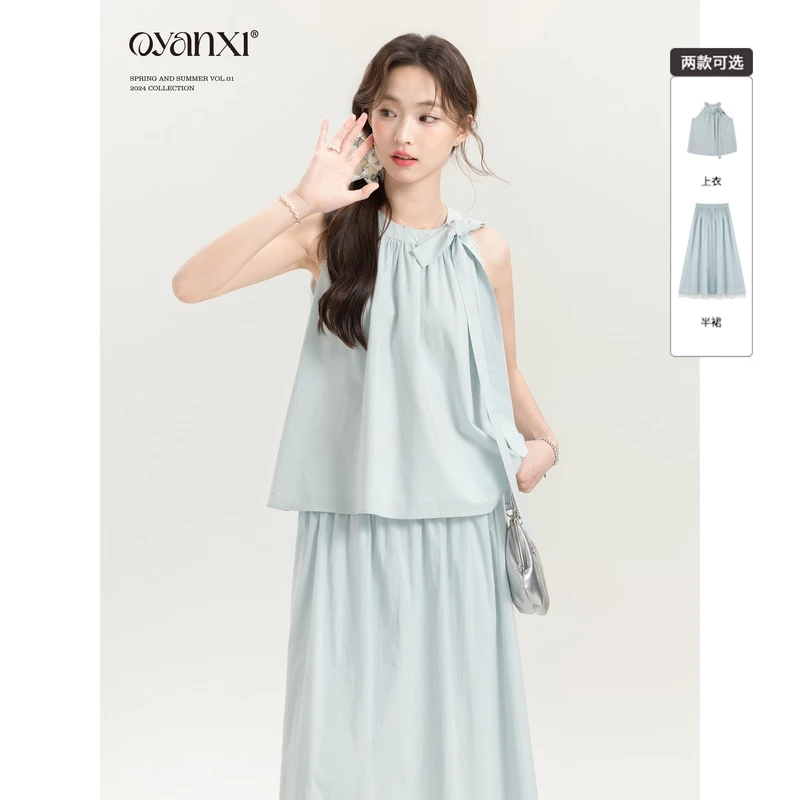 【OYANXI！清清！】纯色上衣女夏季蓝色半身裙HJ-244149HJ-244149-1