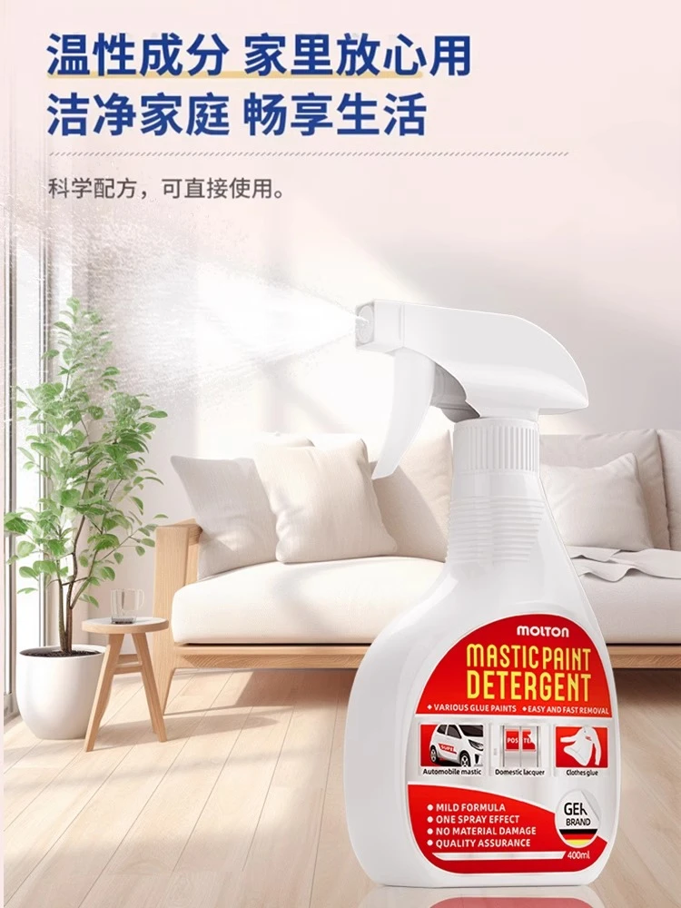 染发液清除剂去除衣服发膏染发剂泡泡染清洗染膏污渍祛除清洁神器