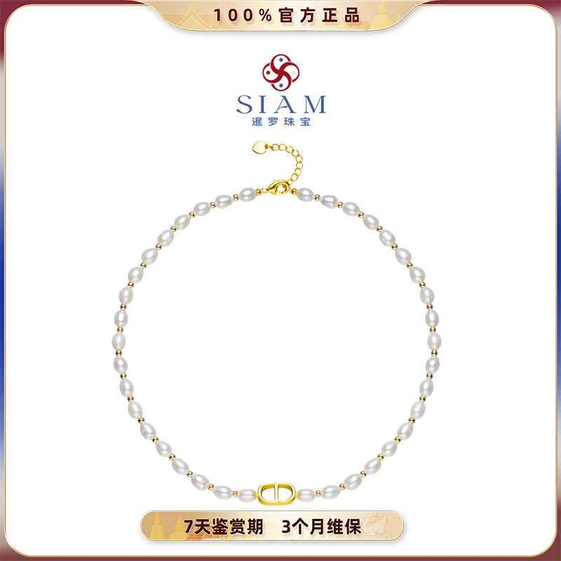 【暹罗珠宝】天然“极光美人泪”珍珠项链送耳钉+戒指 001B