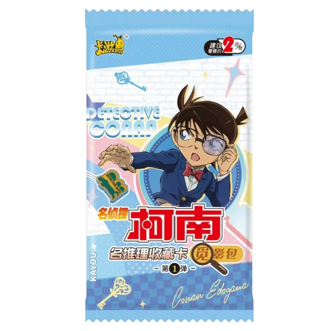 【放大镜】名侦探柯南觅影包第1弹官方正版周边小卡收藏卡牌