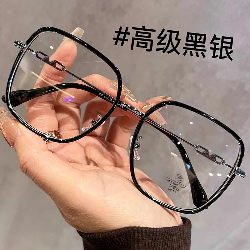 韩版大方框防蓝光辐射眼镜高颜值黑框大脸显瘦近视变色素颜平光镜