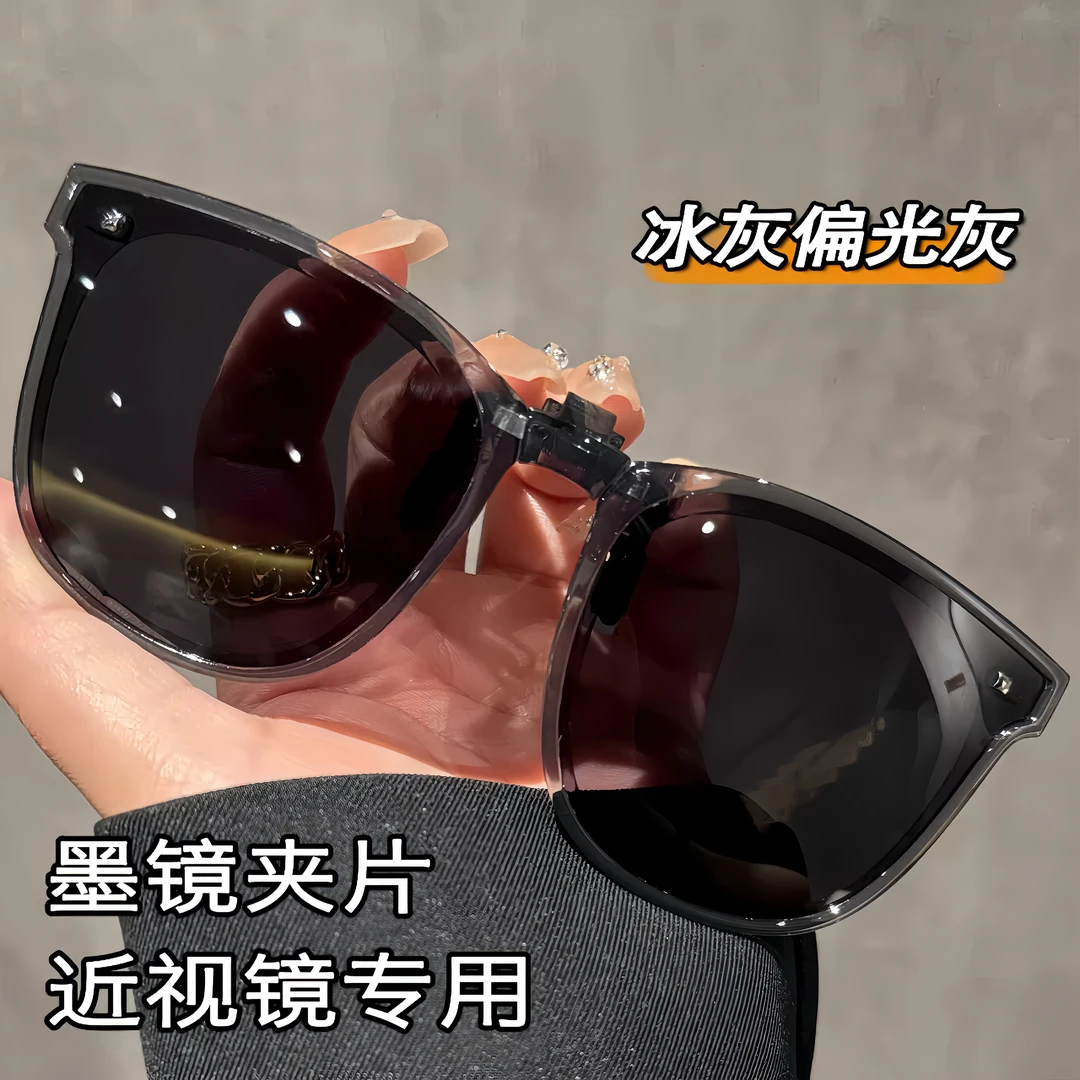 可折叠偏光墨镜夹片潮流防紫外线超轻大框遮阳防晒开车便携太阳镜