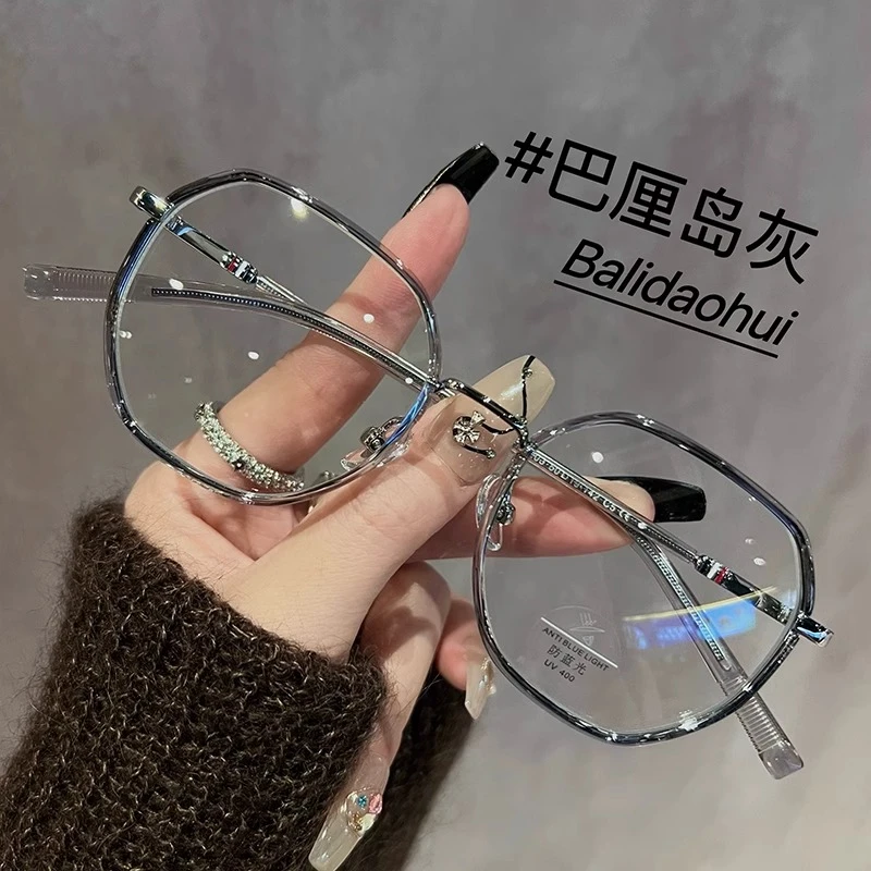 韩版超轻多边形眼镜高颜值防蓝光防辐射百搭可配变色高度数近视镜