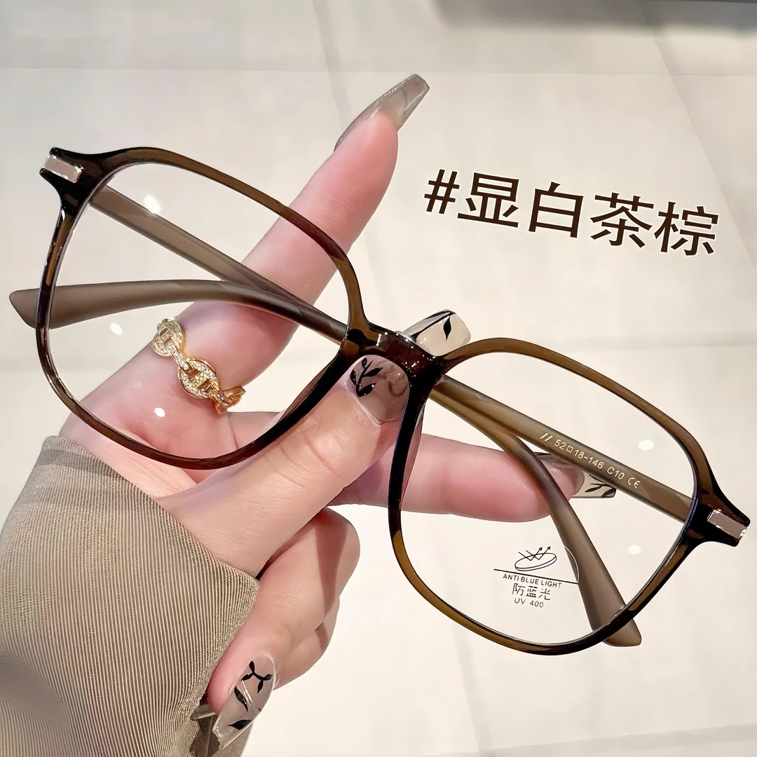 超轻显白茶色框大脸素颜眼镜女防辐射蓝光潮流显脸小可配近视变色