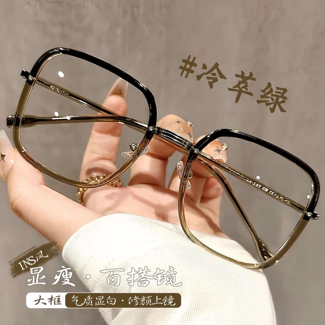 新款超轻大框素颜眼镜女护眼防蓝光防辐射大脸平光可配变色近视镜