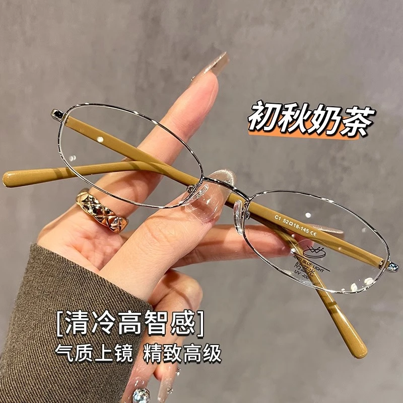 复古超轻小框防蓝光金丝眼镜女高颜值素颜装饰平光可配近视有度数