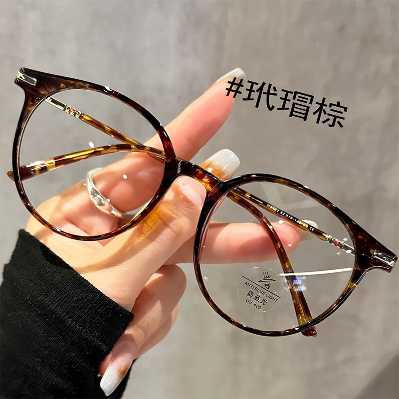 复古玳瑁色防蓝光眼镜超轻大框显脸小百搭黑框可配近视素颜平光镜
