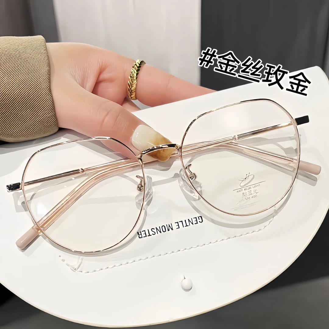 方圆脸金丝防蓝光眼镜女显脸小潮流素颜平光高颜值可配变色近视镜