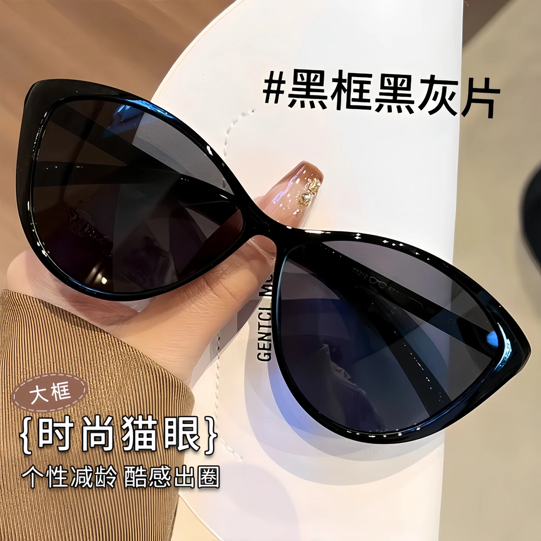 网红潮流个性猫眼墨镜百搭超轻大框防紫外线偏光男士女士太阳镜
