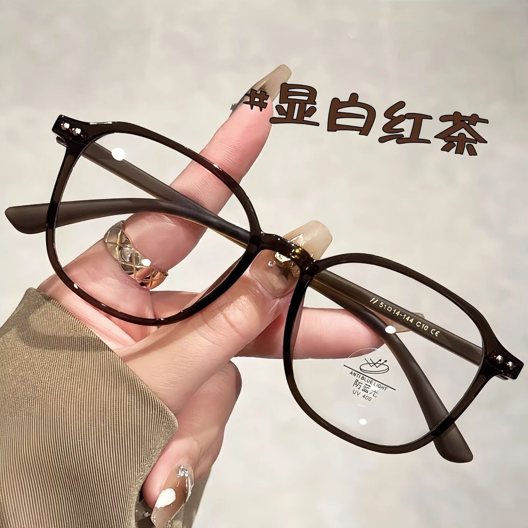 超轻大框显脸小防蓝光防辐射眼镜女近视变色潮流素颜百搭平光镜男