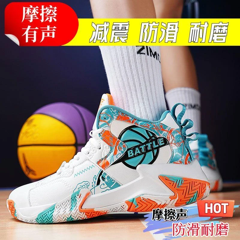 篮球鞋子秋冬款男高帮实战学生耐磨青少年防滑减震运动鞋正品球鞋