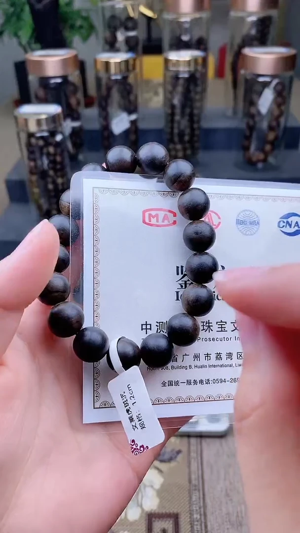 【闪购商品】文莱虎斑沉1.2