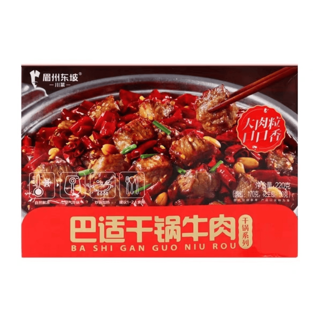 【2024.11.27到期】眉州东坡巴适干锅牛肉 速冻生制品非即食220g/盒