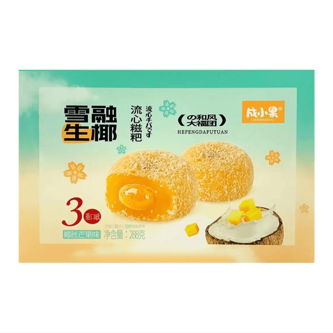 【2024.10.8到期】雪融生椰流心糍粑椰丝芒果味 3重口感冷加工糕点