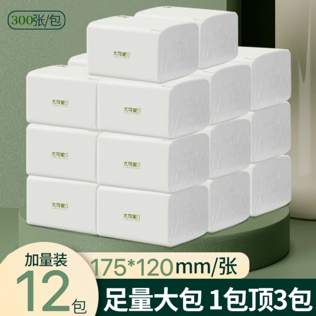 加大家用面巾纸餐巾纸实惠装卫生纸抽取式干湿两用加厚大号抽取式