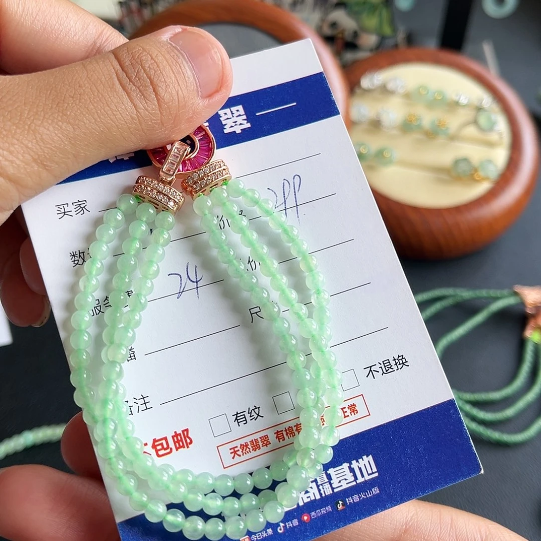 翡翠颈饰未镶嵌福利