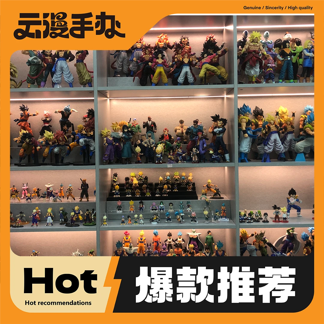 【活动专拍】 龙珠正版手办