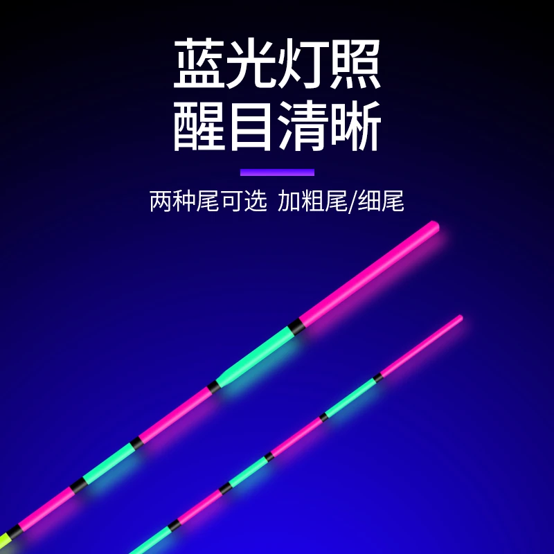 高端浮漂一支