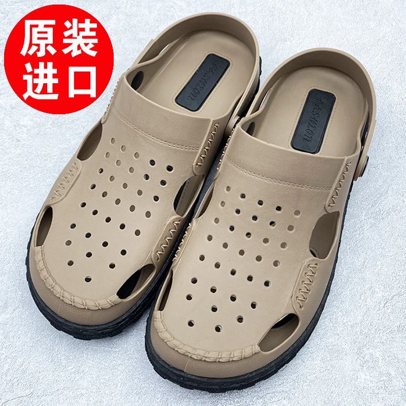 【原装进口】软底凉鞋男款夏季男士越南男凉拖鞋男式沙滩鞋外穿防滑
