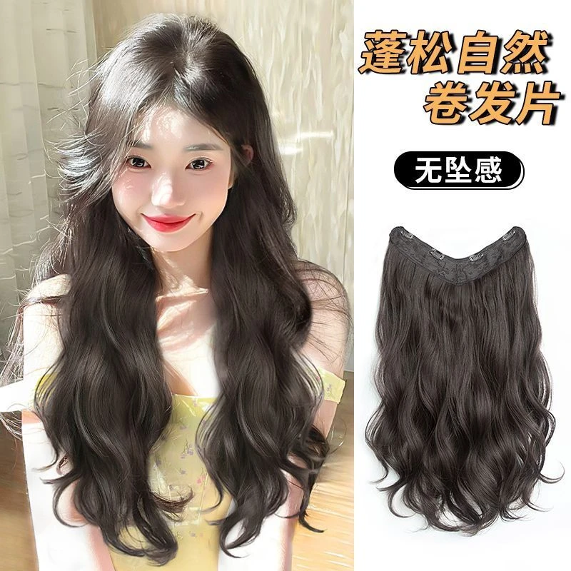 一片式大波浪长卷发接发片女隐形无痕接长发蓬松增发量仿真发贴片