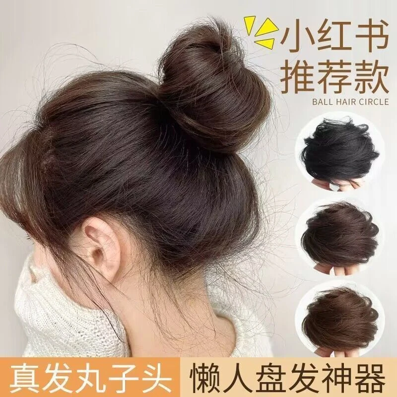 真发发圈丸子头假发女古风假发包自然盘发圈全真人发花苞蓬松神器