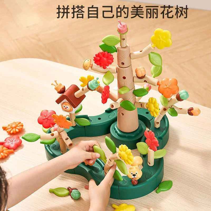 【2023新款】益智拼装花园积木花树diy插花拼搭拼图玩具儿童礼物