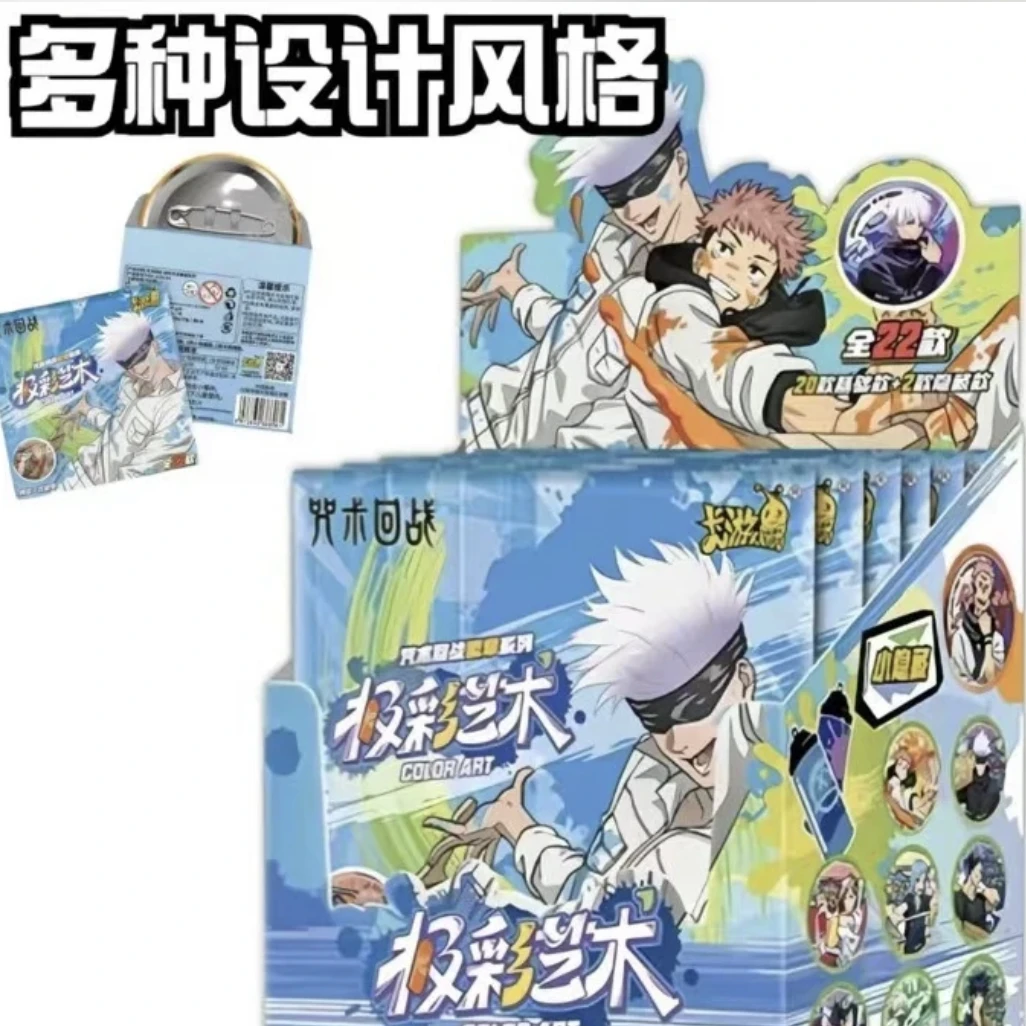 【拆包】 咒术回战 第二弹