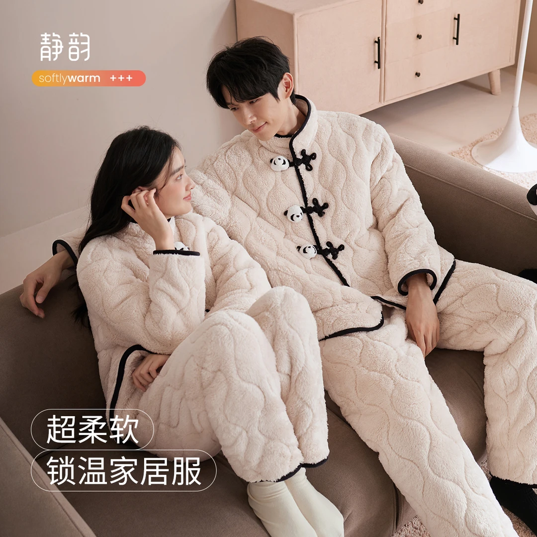 静韵【超柔软】珊瑚绒情侣睡衣女冬肌理夹棉家居服三层加厚套装男