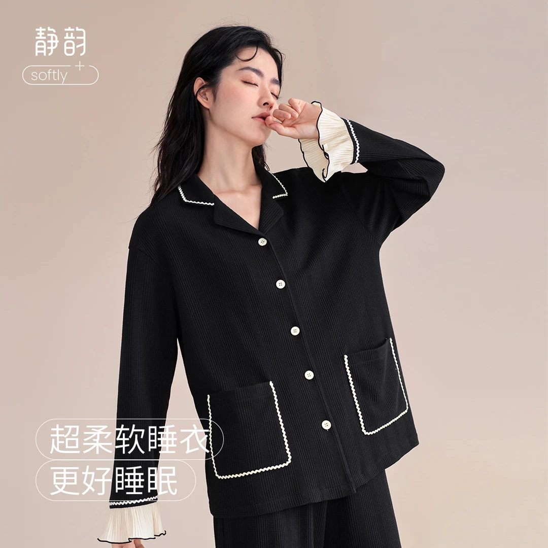 静韵【超柔软】情侣睡衣女春秋季2023年新款小香风家居服高级感套装